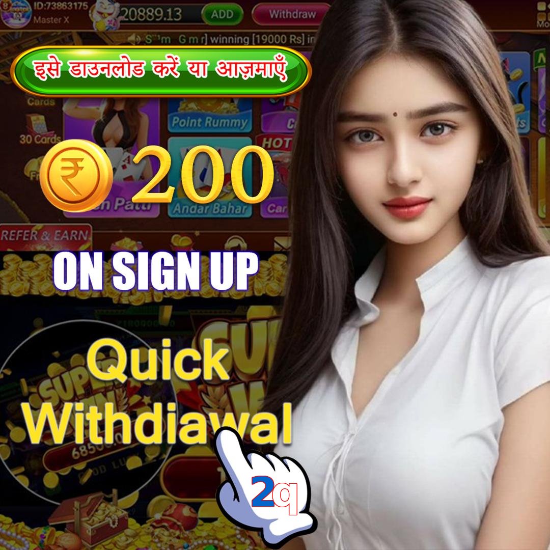 2q